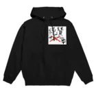 モーミュージック　モーライフの絶賛やる気マンマンTシャツ Hoodie