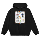 Andiamoの韓国食堂（白背景） Hoodie