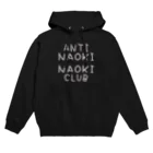 Szlip oUoのANTI NAOKI 白文字 Hoodie