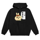 ♡ラブリーちゃん♡の現実主義ラブリーちゃん Hoodie