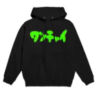 ワンチャイコネクションのマーチャンダイズのワンチャイ　ロゴ Hoodie