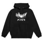 たかはらのかかってこい！！チンピラ文鳥ズ！(白文字) Hoodie