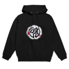 繧ｳ繧ｳ繝翫ヤの和風オリジナルロゴ Hoodie