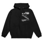 soi hẻm rojiの先代の反対を押し切って造った日本酒 Hoodie