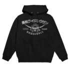 TRSのレトロ Hoodie