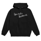 to be your keyのMPMK手書き白文字 Hoodie