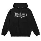 猫のしがいショップの猫のしがいロゴ（白） Hoodie