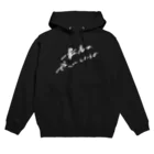 日下田の最高の夜 Hoodie