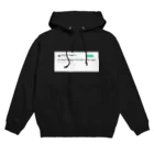 sampleのMURADA Hoodie