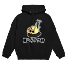 にゃんこ王子のにゃんこ王子 棚からブタ餅 Hoodie