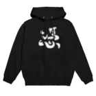 憑物の憑 Hoodie