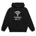 グラフィンの不幸中の幸い?不幸中のWi-Fi 白 Hoodie