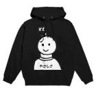 なつみの店のやさしさ Hoodie