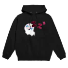 nemcoのおやすみ脳 Hoodie