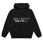 紅野ハチの改正求厶 Hoodie