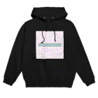 さがみチカの自己紹介 Hoodie