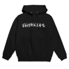 DOUBLE SIZE BEDROOMのマイネームイズシンプルシリーズ Hoodie