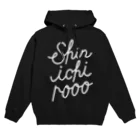 シンイチロォのおみせの衣類にサイン（白） Hoodie