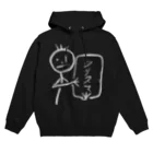 ChRiSUMAのChRiSUMA元年 Hoodie