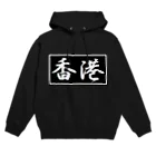 アメリカンベース の香港　グッズ Hoodie