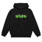 RowlSideのRowl Side HulkHogan font hoodie Hoodie