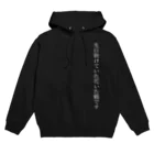 自分ブランドの先日助けていただいた鶴です Hoodie