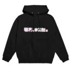 shirachuの職業、ホス狂。 Hoodie