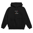 voice軍団のvoice no items  Hoodie