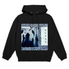 プロパガンダ アクトの環境保善係 Hoodie