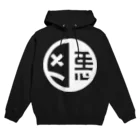 2013の弱い奴が悪い（ロゴ入り両面） Hoodie