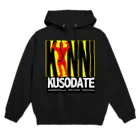 supplementの筋肉SODATE Hoodie