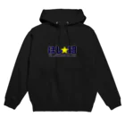 株式会社ほし組オンラインショップのほし組グッズ Hoodie