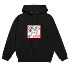 こねこちゃんのよっぱらったら何してもいいんだよ！ Hoodie