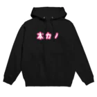 ありまるうん、ちのぽんかのパーカー Hoodie