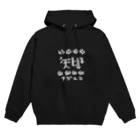 yuki_hmmのyazirushi Hoodie