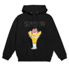 takesisisiの糖質天国 Hoodie