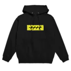 seventy_sevenのnv5 Hoodie