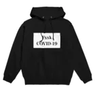 RePaintingのFxxk COVID-19 モナリザ Hoodie