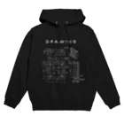 tomo@マシニングの図面.Tシャツ【鬼】 Hoodie