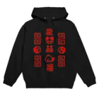 IENITY　/　MOON SIDEの【IENITY】チャイナなドット絵 #赤 Hoodie