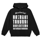 SANKAKU DESIGN STOREのもう限界！働きたくない！ 白/前面 Hoodie