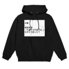 マイティガールの唐突な大喜利 Hoodie