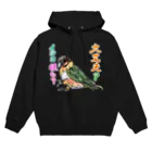 ききのここの大丈夫？インコ揉む？ Hoodie