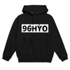 ひらめ【討伐隊】の9696 Hoodie