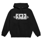 わるいこ.comのホワイト反復横跳びわるいこ Hoodie