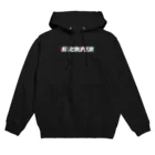 slurperの3D26 Hoodie