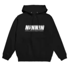 ニンニン柔術屋さんのNIN NIN JIUJITSU & GRAPPLING Hoodie