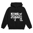 あんかけワークスのKING of Rookie Hoodie