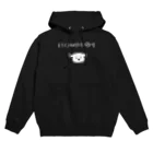 犬小屋のいぬのいいなり(ブラック) Hoodie