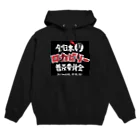 Rockabilly_Mのロカビリー普及委員会ロゴパーカー Hoodie